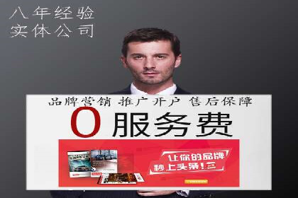 百度推广优化案例解析，助力企业提升营销效果